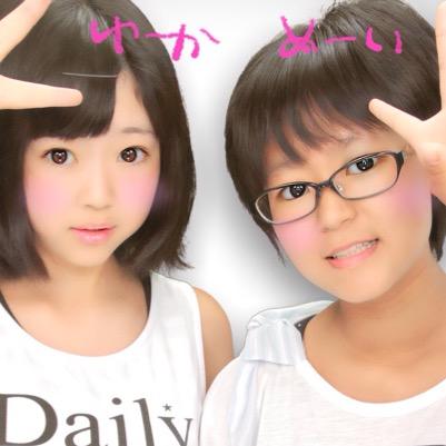nakao3＊プリ左＊三代目JSB＊めいちゃん＊ いつメン→すず・れな・あおい＊幸せ＊野球＊ 頼られる人になる＊前向きに