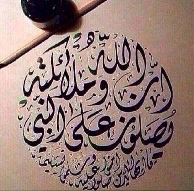 صدقة جارية لي ولوالدي وعائلتي واقربائي وكل من يتابعني..
