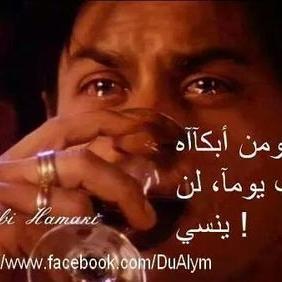 دموع الحزن Fvfgjfdkejfdjfh Twitter