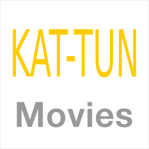 アイドルグループ「KAT-TUN」のYouTube動画の人気まとめ