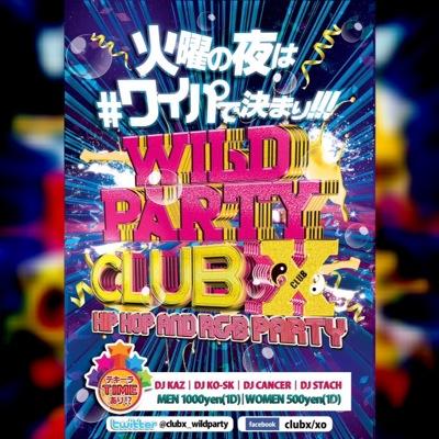 福岡＠CLUB Xで毎週火曜日に開催されているHIP HOP、R&B中心のイベント『Wild Party』のアカウントです。パーティーでのスナップ写真や曲紹介など、いろいろつぶやきます。 DJ KAZ / DJ CANCER / DJ KO-SK / DJ STACH