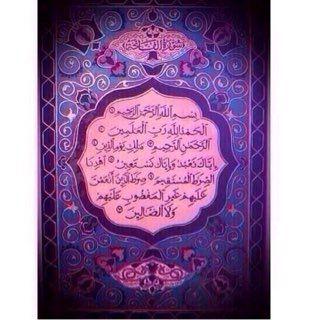 - أمي ؟ أقسمُ بمن أحلّ القسم , أنك لذةُ الحياه في عيني.* ٰ