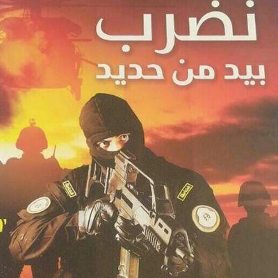 ‏‏‏‏‏‏كلنا دون الوطن لو نحترق حـــــــرق الوقود 
ما يعيـــش ارهاب فينا دامنا حنا صقوره  #صقور _نايف.