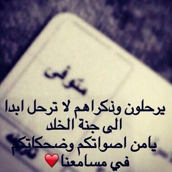 سبحان ربي وبحمده ، سبحان ربي العظيم ♥ ، اللهم اجمعنا ب ريان الشمراني في جنتك ♡