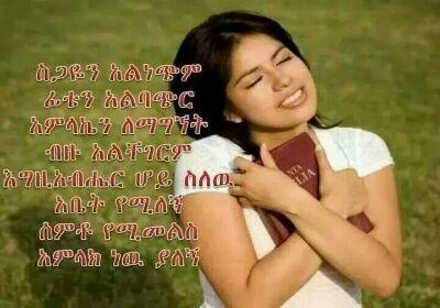 AllHello1234's profile picture. God bless you ethiopian