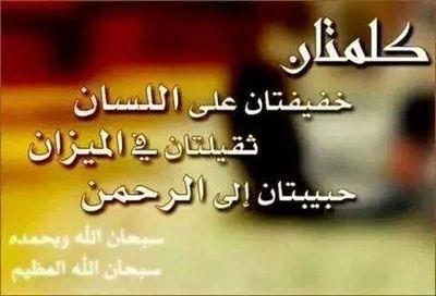بـ امره تهون و تنقضي كل حاجه 💯