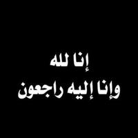 شموخ البقمي☆ (@shmooki9110) 's Twitter Profile