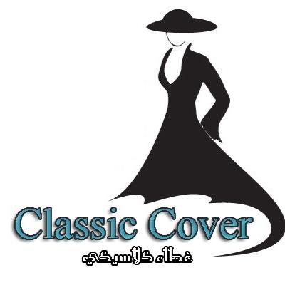 ماركات عالمية درجة اولئ عالية الجودة تقليد متقن طبق الأصل توصيل داخل وخارج المملكة للتواصل واتس اب966501804436+
