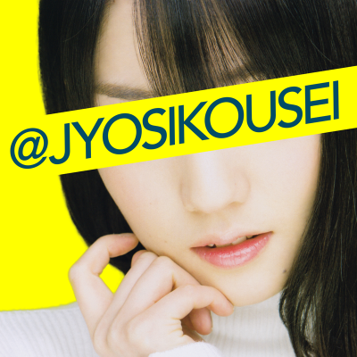 jyosikousei's profile picture. つんく♂とか来て楽しかった/警/陶/版/03