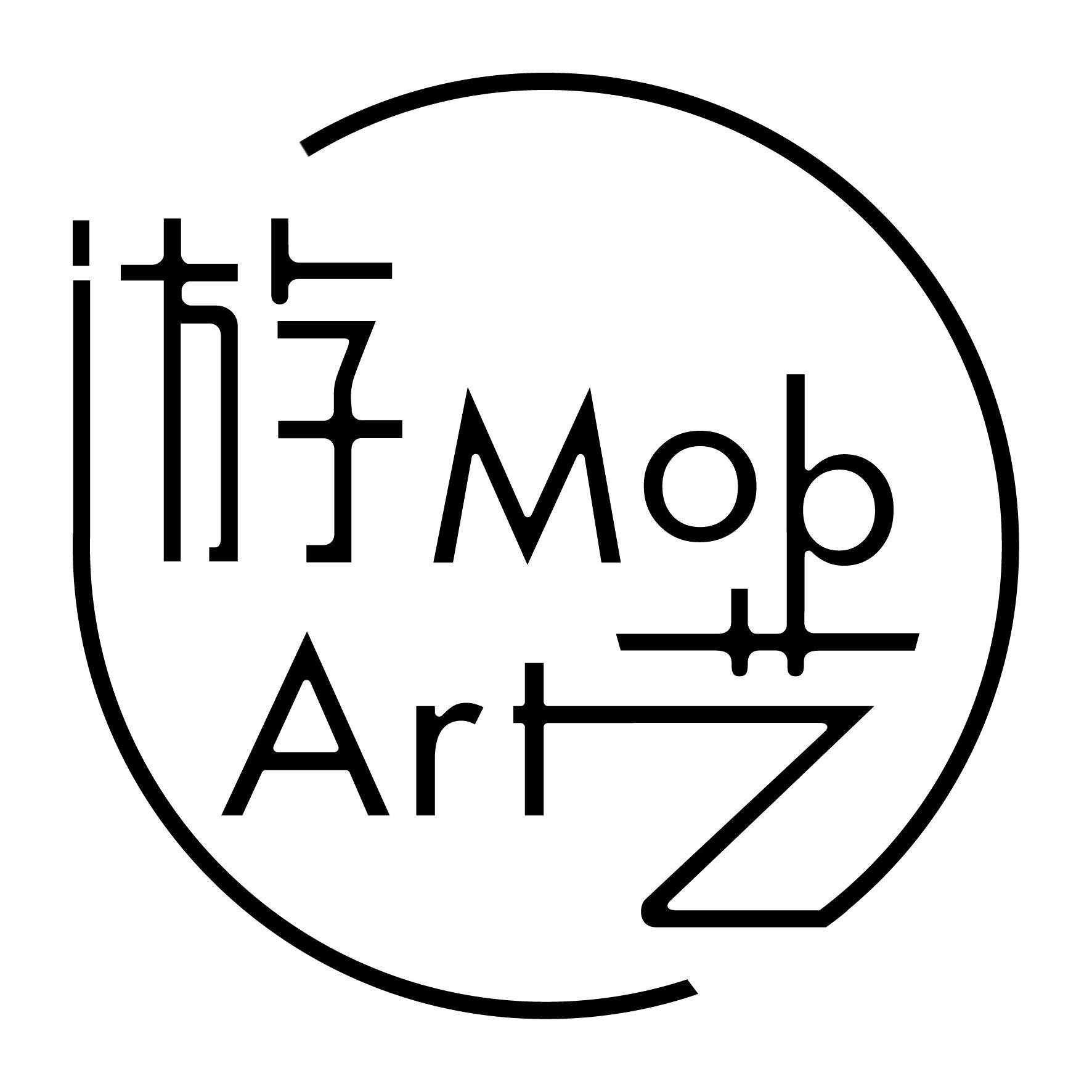 MobArt • 游藝
We work closely with artists to bring awesomeness to those who value and seek creativity.