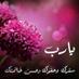 وجود (@jooode833) Twitter profile photo