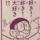NOBIちゃん (@0599_t) Twitter