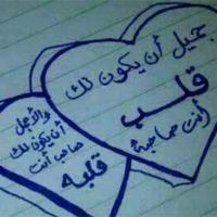 زمان الصمت (@h00oh) Twitter profile photo