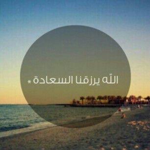 ‏استغفر الله واتوب اليه.♡