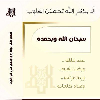 ‏‏‏خلقت فدنيا ونا مامعي شي   وبروح منها مامعي شي منها   (بيت حكمه)