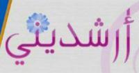 ‏‏حساب خاص بلجنة التوجيه والارشاد بالالولمبياد الوطني العلمي (ابداع )بالمدينة المنورةخاص بجميع استفسارات الموهوبات وكل مايتعلق بالاولمبياد الوطني العلمي