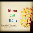 ساره العمري (@1399473Saronah) Twitter