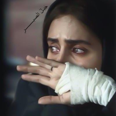 ضآقتٌ فَلُمآ آستٌحٍگمتٌ حٍلُقآتٌہآ فَرجٍتٌ ❣، ۆگنْتٌ أظًنْہآ ﻻ تٌفَرجٍ ❣