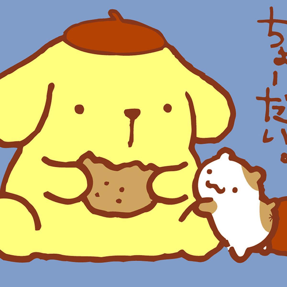 ポムポムプリンで癒されたい Pompom Iyashi Twitter ポムポムプリンで癒されたい Pompom Iyashi Twitter