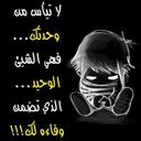 Basma Al-enzi (@5cce6d8a3cc5437) Twitter