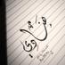 هنادي (@q_hanadi) Twitter profile photo