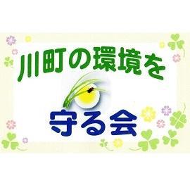 八王子市川町の豊かな自然環境である谷戸を後世まで残したい。土砂災害警戒区域で熱海災害超えの無謀な残土事業は自然を壊すだけでなく大変危険です。多量の建設残土で谷戸を埋め、建設後の施設運営維持はできそうもない。そんなスポーツ施設建設計画の中止を求めています。 詳細は、ホームページをご覧下さい。無言フォローにて失礼します。