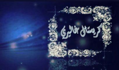 متجر متنوع ﻷناقتكم   واتساب  crestalgallery 055 356 9738