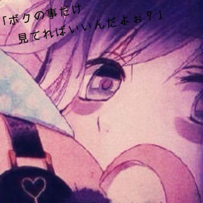 羚@愛方/玲那＊与神家さんのプロフィール画像