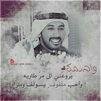 محمد بن فطيس Roro200005 تويتر