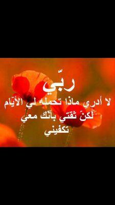 ‏‏‏‏‏‏واسفاه. . على زمن .. لم يفي .. بوعده