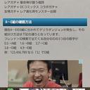 あ (@0135911o1) Twitter