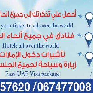 067477008/0526295630