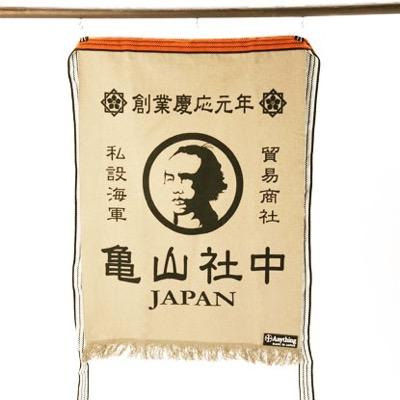 落合和徳 Kpacific1973 Twitter