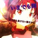 フラン (@0326Hurann) Twitter