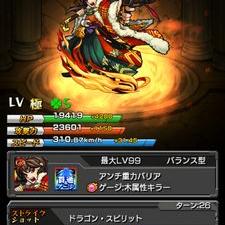 ディアブロ モンスト垢 Diablonomonsuto Twitter ディアブロ モンスト垢 Diablonomonsuto Twitter