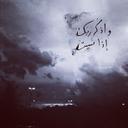 ذكر ☁ (@9IiIS) Twitter