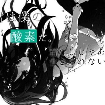 裏垢。 愚痴るつもりです。フォロバ100%です。こちらからのフォローは適当にやらせてもらってます。毎日病んでる高1の女子です。二次ヲタでもあり三次元大好き人間でもあります。気軽に絡んで！無言フォロー大歓迎！