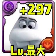 パズドラ専用アカウント ランク400↑↑ID:169081855 フレンド申請よろしく( ´ ▽ ` )ﾉ 麻雀好きもお願いします(*^_^*)