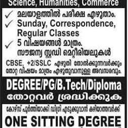 venad arts and technical college
