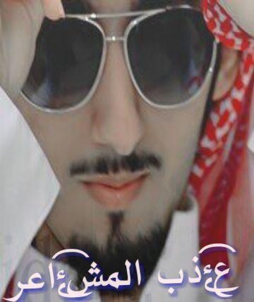 ‏اصعب شي في الحياة ان تلقىٌ نفسك مجبوراً علىَ تجاهل اشخاصَ كانوا فيٌ يوم منَ الأيام اجمَل إهتماماتك ......