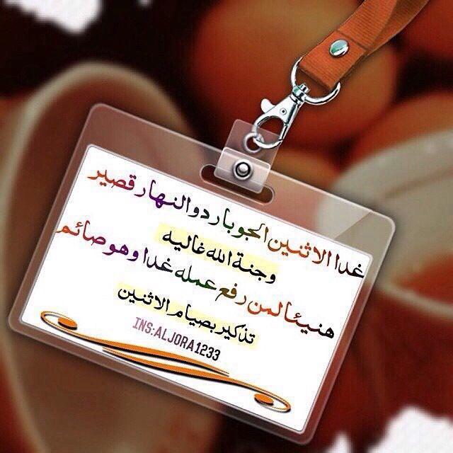 Kloood7777's profile picture. ‏صح نشتاق ؟ بس مو حلوه كل مرهه نسال .