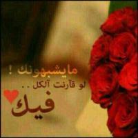 اربعيني  (@aa1390bbaa) 's Twitter Profile