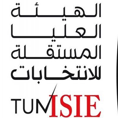 الهيئة الفرعية للانتخابات تونس1