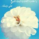 عطر الجنه (@00001964) Twitter