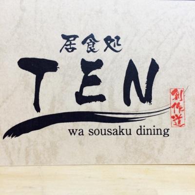 居食処 天 飯能 個室居酒屋 On Twitter 本日は11月21日に迫りました飯能商工会議所青年部さんによるサプライズ花火のお知らせです こんな時だからこそ 皆様に元気を届けられたらとこの度花火が打ち上がります 場所はシークレットだそうですが楽しみ