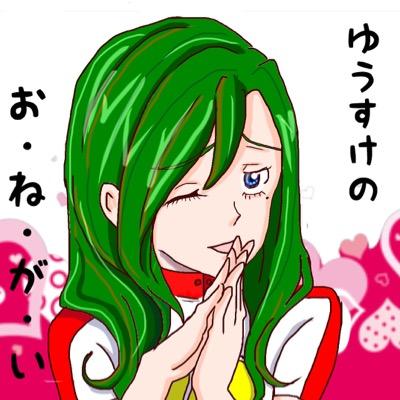 五十嵐るり子(蒼)さんのプロフィール画像