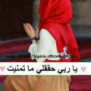 تشتاق لك عيني ولك الروح تشتاق غالي وتسوي بالغلا نورعيني ♡'