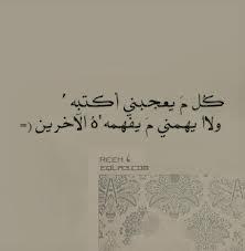 ❤يِــآرب❤
