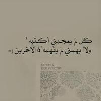 ❄عبيِر♥آلّبنفُسجُ❄ُ (@aber_2288) Twitter profile photo