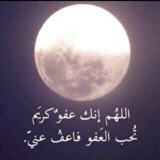 هذآ الحساب صدقه جآريه عن عمي سعد الجهني رحمه الله ..اللهم اجعل هذا الحساب شافع له يوم القيامه..
